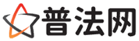 宁德律师网-宁德婚姻律师,宁德离婚律师,宁德房产律师,宁德刑事辩护律师,宁德律师事务所,宁德律师在线咨询服务平台